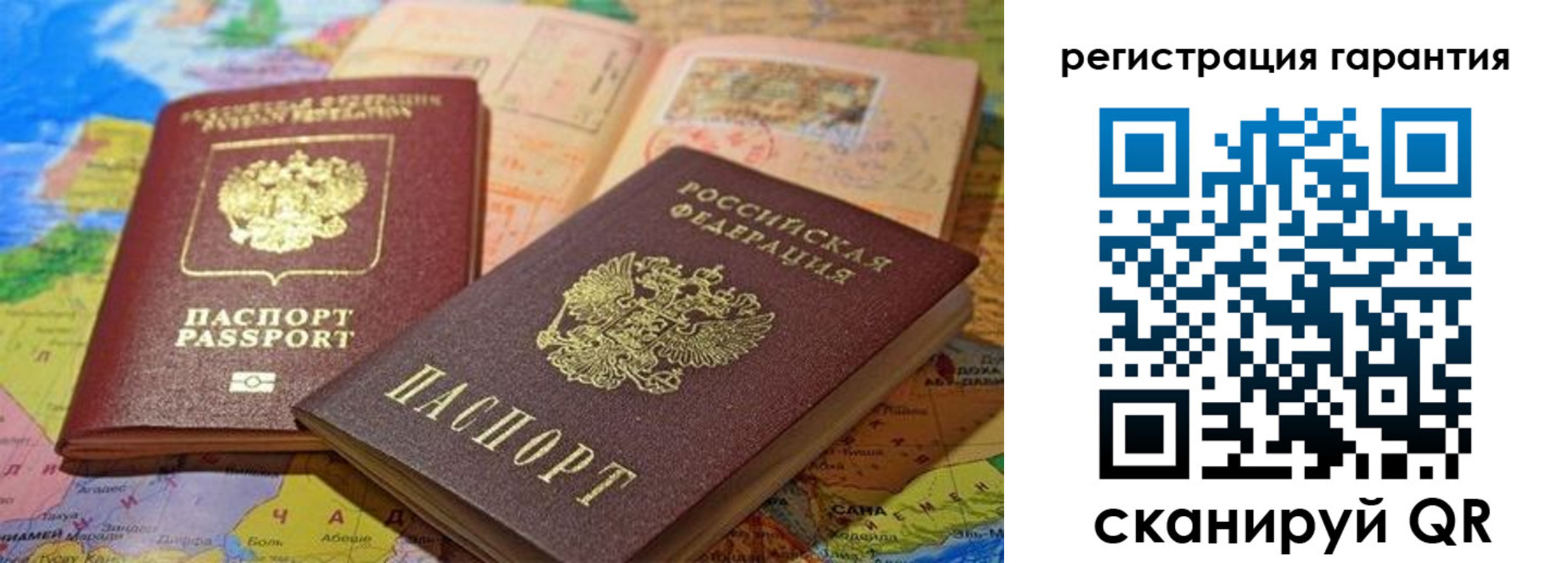 временная регистрация надежно в Симферополе