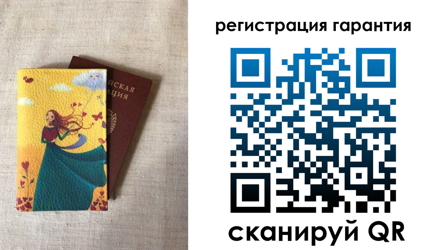 регистрация в Симферополе